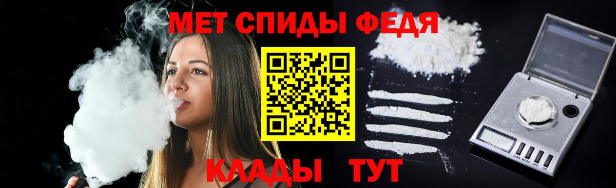 АМФ VHQ  Амфетамин  Ханты-Мансийск  Вход с VPN 