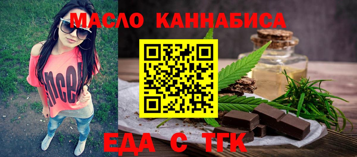 Ханты-Мансийск  Canna-Cookies конопля  Вход с VPN 