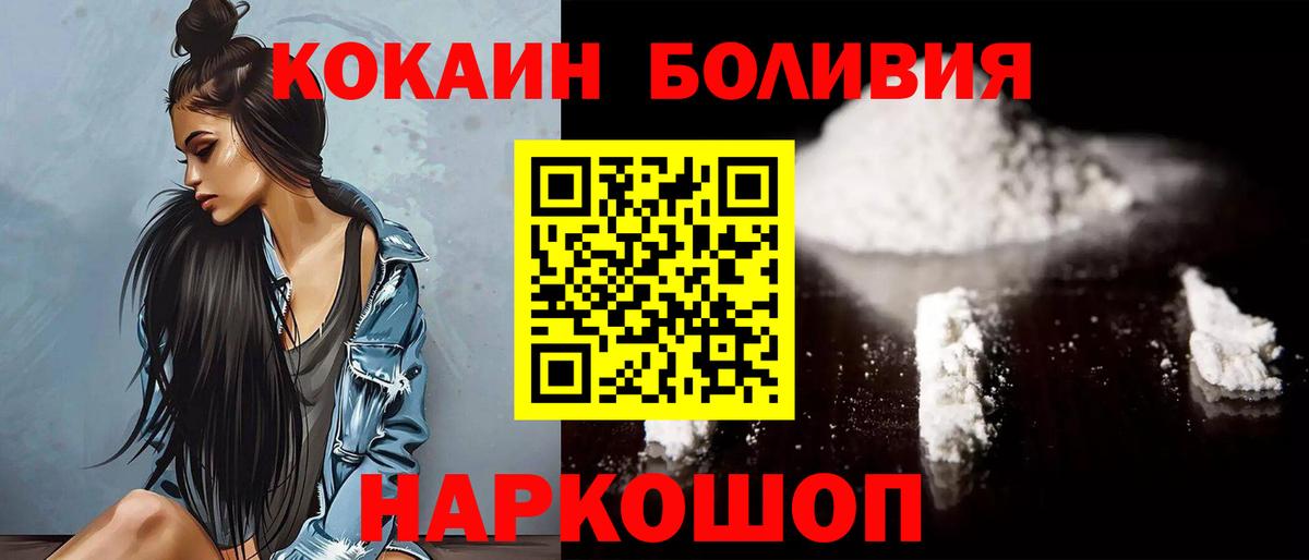 Кокаин Перу Ханты-Мансийск
