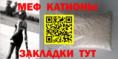 первитин Бугуруслан