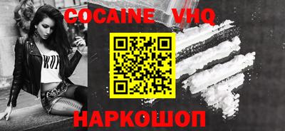 мескалин Будённовск