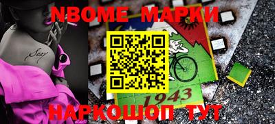 первитин Бугуруслан