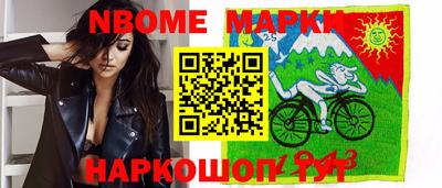 первитин Бугуруслан
