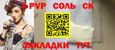 первитин Бугуруслан
