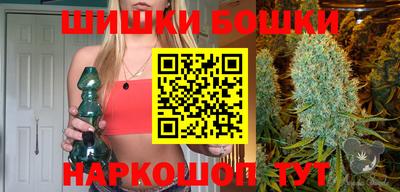 каннабис Малоярославец