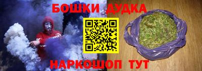 первитин Бугуруслан