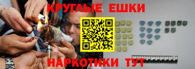 мескалин Будённовск