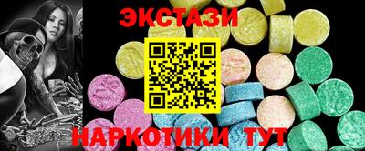 мескалин Будённовск