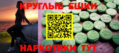 мескалин Будённовск