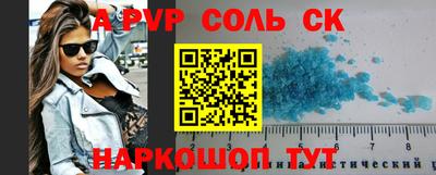 дурь Бузулук