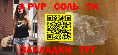 дурь Бузулук