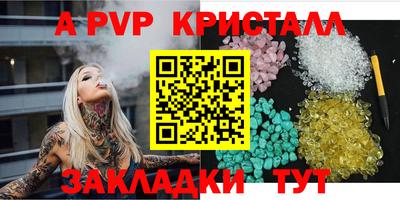 PSILOCYBIN Малгобек