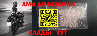 первитин Бугуруслан