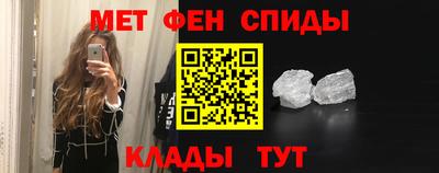 мескалин Будённовск