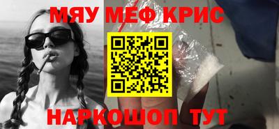 первитин Бугуруслан