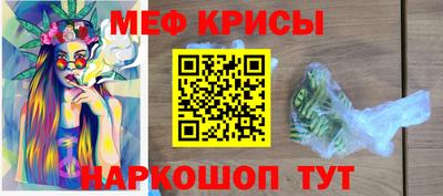 мескалин Будённовск
