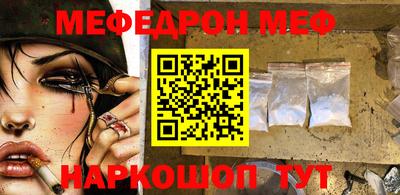 первитин Бугуруслан