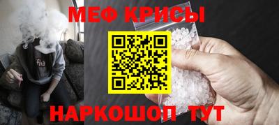 первитин Бугуруслан