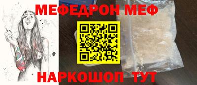мескалин Будённовск