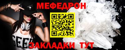 мескалин Будённовск