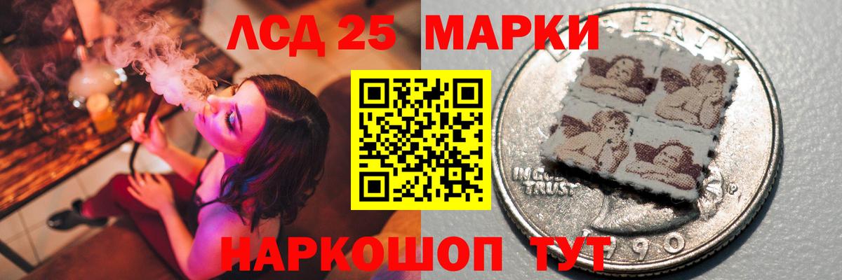 Лсд 25 экстази ecstasy  Вход с VPN  Ханты-Мансийск 