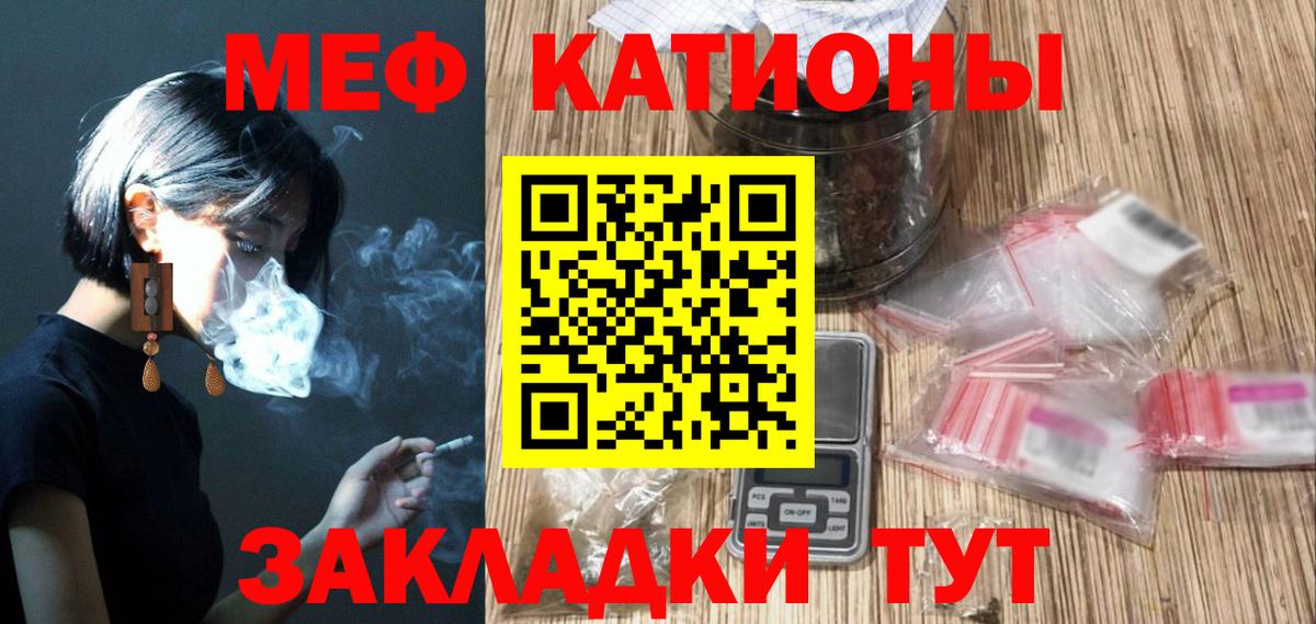 Меф мука  Вход с VPN  mega ТОР  Мефедрон mephedrone  Ханты-Мансийск 
