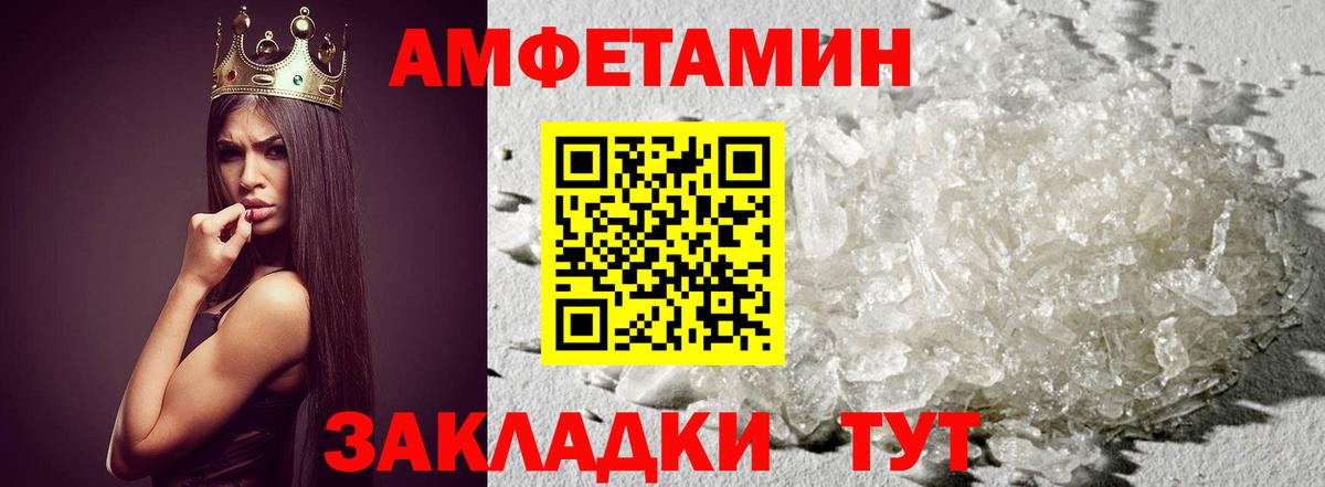 Ханты-Мансийск  Метамфетамин кристалл  Вход с VPN 