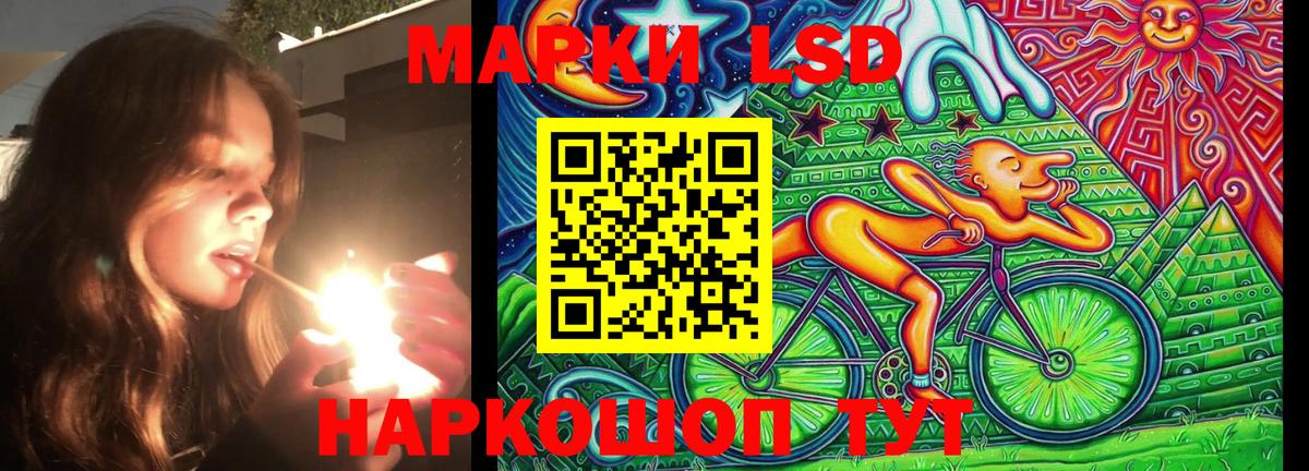 Марки N-bome 1,8мг  Вход с VPN  Ханты-Мансийск  Марки N-bome 1,8мг 