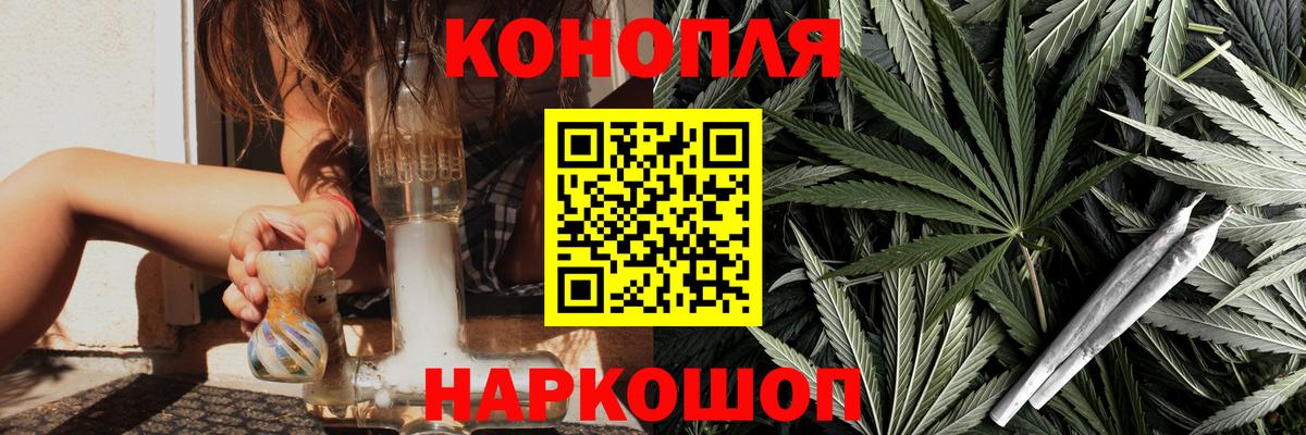 Бошки Шишки марихуана Ханты-Мансийск