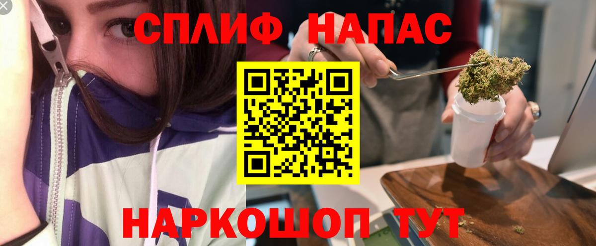 Ханты-Мансийск  Канабис гибрид  Бошки марихуана семена  Вход с VPN  Шишки марихуана Amnesia 